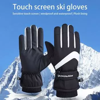 Универсальные перчатки для верховой езды с сенсорным экраном, защита от брызг и холода L чёрный