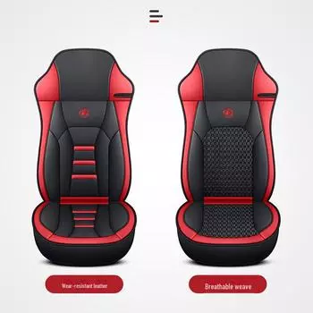 Универсальные подушки для сидений грузовиков на все времена года - Jiefang J6P Auman GTL HOWO Tianlong - Декоративные чехлы для сидений Leather + Ice Silk: Seat Belt Opening