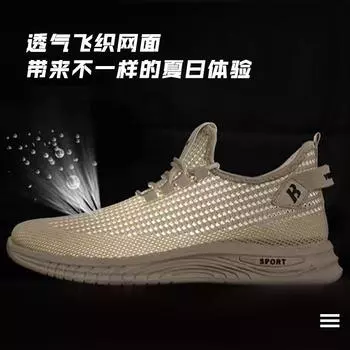 Универсальные сетчатые повседневные туфли, нескользящие дышащие мужские туфли, модные туфли из кокосовой стружки, легкие рабочие туфли для папы, белые туфли 39