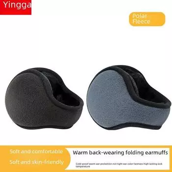 Универсальные складные наушники для ношения на спине для мужчин и женщин — зимнее тепло в разных стилях One Size кларет