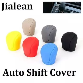 Универсальные украшения, автоаксессуары, силиконовый чехол, головка шестерни, воротники переключения передач, ручки переключения передач, силиконовый чехол для рычага переключения передач жёлтый