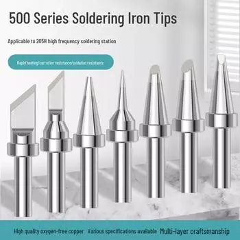 Универсальные высокочастотные паяльные жала 205H: Острые, подковообразные, ножевые и плоские головки для серии 500