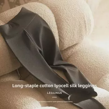 Универсальные женские леггинсы Tangge со средней посадкой, утягивающие живот, из смеси длинноволокнистого хлопка и шелка, высокоэластичные, можно носить как верхнюю одежду. Extra Large