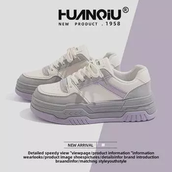 Универсальные женские повседневные туфли белого цвета на толстой подошве - Весенняя коллекция 2025 г. 39 бежевый