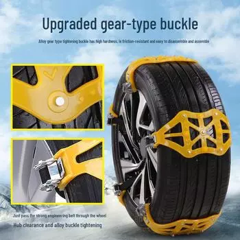 Универсальные зимние цепи противоскольжения для автомобиля для экстренного использования small