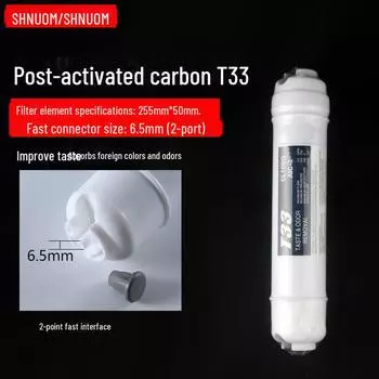 Универсальный 10-дюймовый очиститель воды с угольным фильтром T33 для непосредственного питья Small T33