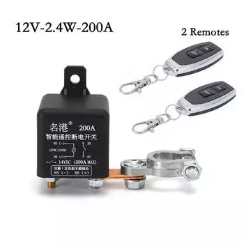 Универсальный 12 В 120A/200A/250A реле переключателя батареи интегрированный беспроводной пульт дистанционного управления разъединитель отключающий главный выключатель