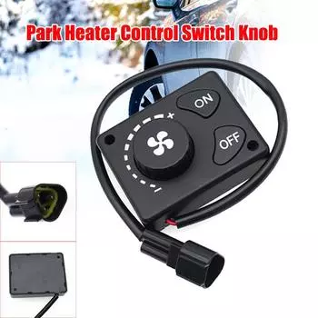 Универсальный 12 В 24 В автомобильный грузовик воздушный дизельный обогреватель пульт дистанционного управления парковочный пульт управления переключатель управления парковочным обогревателем ручка переключателя