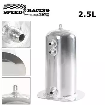 Универсальный 2,5-литровый топливный расширительный бачок с вихревым котлом AN6 Out AN8, купольный маслоуловитель, бак из алюминиевого сплава, серебристый, полированный серебряный