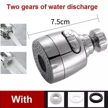 Универсальный 3-режимный кухонный кран-адаптер аэратор душевая головка давление домашняя вода Two gears