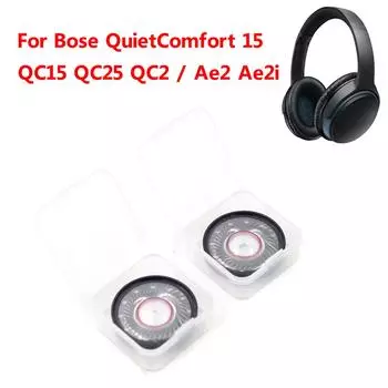 Универсальный 40-миллиметровый динамик для наушников QC15 QC25 QC2 Наушники 33 Ом Динамик Сбалансированное качество звука Замена