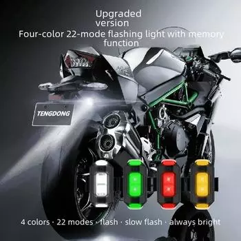 Универсальный 7-цветный проблесковый маячок для дронов, самолетов и мотоциклов Other Toys чёрный