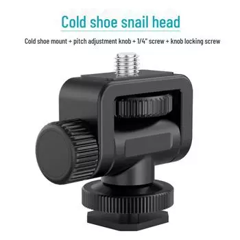 Универсальный адаптер для камеры Snail Gimbal с функцией быстрого крепления для штативов и селфи-палок Small hot shoe adapter, Plastic + Metal, P01