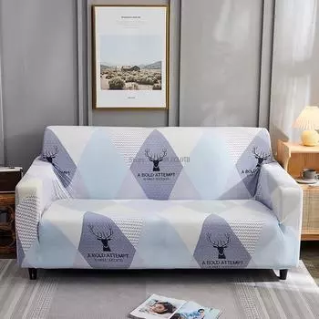 Универсальный эластичный чехол для дивана, всеобъемлющий печатный нескользящий чехол для дивана, чехол для дивана в гостиной 2PC-Pillowcase