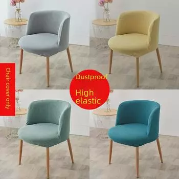 Универсальный эластичный чехол для обеденного стула - всесезонный, утолщенный дугообразный дизайн 1 piece