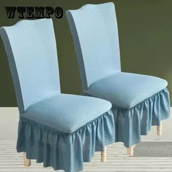 Универсальный эластичный чехол на стул, чехол на сиденье из спандекса, бытовой чехол на стул, эластичный чехол для банкета, универсальный универсальный