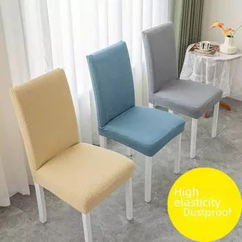 Универсальный эластичный комплект чехлов для стульев conventional изумрудный