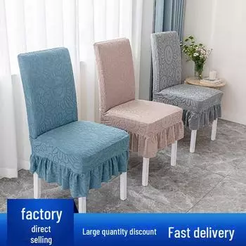 Универсальный эластичный жаккардовый чехол для стула — всесезонный, плотный, цельный дизайн для отелей universal ярко-оранжевый