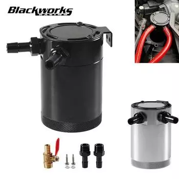 Универсальный алюминиевый маслоуловитель Компактный резервуар с перегородками на 2 отверстия, маслоуловитель, детали топливного бака, дышащий чайник с двумя отверстиями серебряный