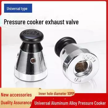 Универсальный алюминиевый предохранительный клапан для скороварки - верхняя крышка ограничения давления 80 кПа Pressure cooker valve