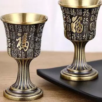 Универсальный анти-выцветающий контейнер для питья, винтажная чашка для вина с резьбой по цветку для банкетного винного кувшина бронзовый