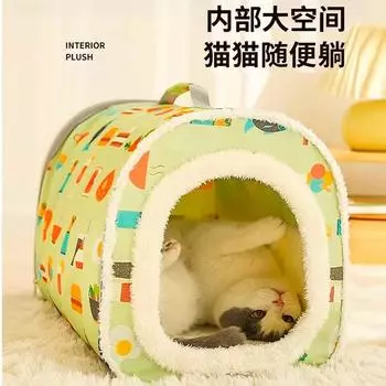 Универсальный антиколлапсный наполнитель для кошачьего туалета на все времена года, закрытый наполнитель для маленьких собак, съемный, моющийся и теплый наполнитель для туалета для домашних животных в машину