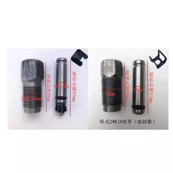 Универсальный автомобильный 2-тонный автоматический гидравлический домкрат, запчасти для масляного насоса, небольшой цилиндр, поршень, плунжер, горизонтальный комплект уплотнительных колец, аксессуары