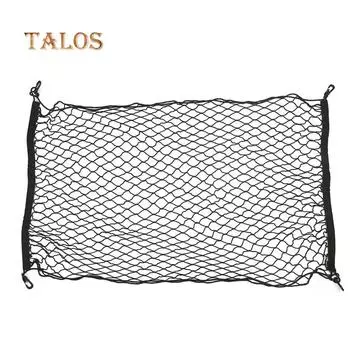 Универсальный автомобильный багажник, задний грузовой органайзер, эластичная сетка, держатель для хранения, автомобильный аксессуар