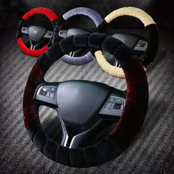 Универсальный автомобильный чехол на руль 38 см, противоскользящий, модный, плюшевый, с коротким мехом, мягкий, теплый дизайн бежевый