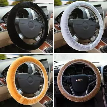 Универсальный автомобильный чехол на руль, теплый, мягкий, пушистый, плюшевый, зимний чёрный