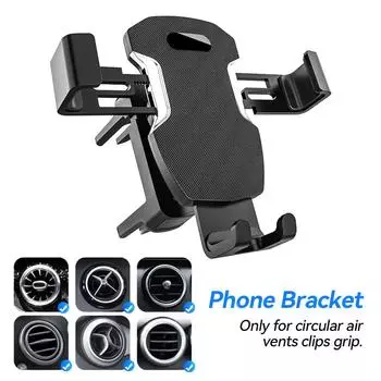 Универсальный автомобильный держатель для телефона на круглое вентиляционное отверстие, поддержка GPS, управление одной рукой, круглый держатель для вентиляционного отверстия