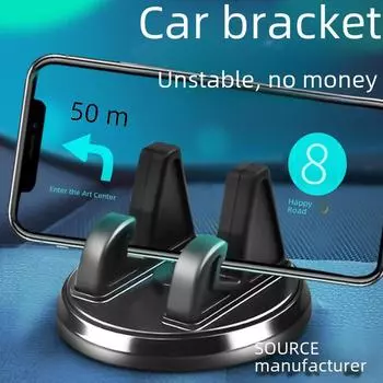 Универсальный автомобильный держатель для телефона на присоске для навигации розовый