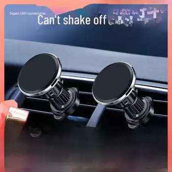 Универсальный автомобильный держатель для телефона 2023 с зажимом для вентиляционной решетки, настраиваемый логотип