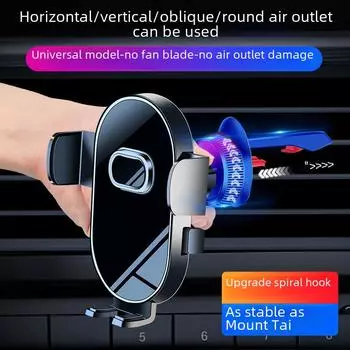 Универсальный автомобильный держатель для телефона на вентиляционную решетку 2024 для навигации Triangle support clip, 1 single triangle