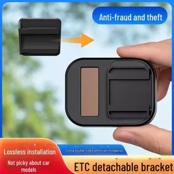 «Универсальный автомобильный держатель ETC»: Крепление на клейкой основе со съемным основанием, прочное крепление для грузовиков.
