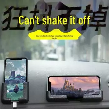 Универсальный автомобильный держатель телефона для приборной панели и заднего сиденья pair чёрный