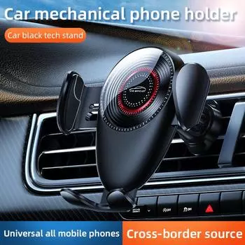 Универсальный автомобильный держатель телефона, механический кронштейн, автомобильный держатель телефона, механический индукционный автомобильный держатель, подходящий для вентиляционных отверстий чёрный