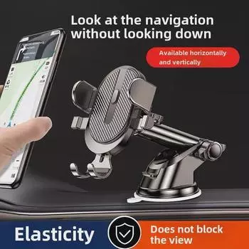 «Универсальный автомобильный держатель телефона с поворотом на 360°, присоской и телескопической штангой» 360 degree rotation, free extension, чёрный