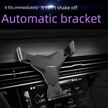 Универсальный автомобильный держатель телефона с гравитационным креплением и поддержкой приборной панели Universal/Navigation Bracket чёрный