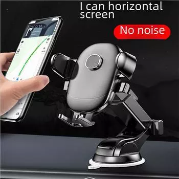 Универсальный автомобильный держатель телефона с большой присоской и защитой от сотрясений для лобового стекла и консоли air outlet bracket