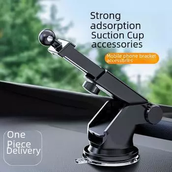 «Универсальный автомобильный держатель телефона с выдвижной присоской для больших грузовиков»