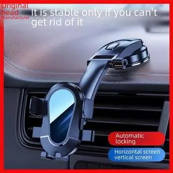 Универсальный автомобильный держатель телефона с гравитационной фиксацией для вентиляционных отверстий и приборной панели