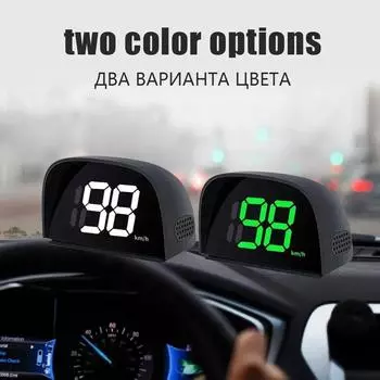 Универсальный автомобильный HUD Head Up Display спидометр км/миль/ч с большим шрифтом цифровой спидометр часы-индикатор автомобильные аксессуары