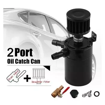 Универсальный автомобильный маслоотделитель, комплект для сбора масла, 2 порта, 150 мл, алюминиевый масляный резервуар с дренажным клапаном, фильтр, маслоотделитель чёрный