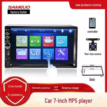 Универсальный автомобильный MP5-плеер с диагональю 7 дюймов: Сенсорный экран HD с Bluetooth и камерой заднего вида