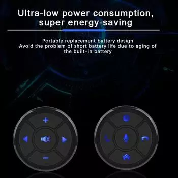 Универсальный автомобильный пульт дистанционного управления на руль с 10 кнопками дистанционного управления