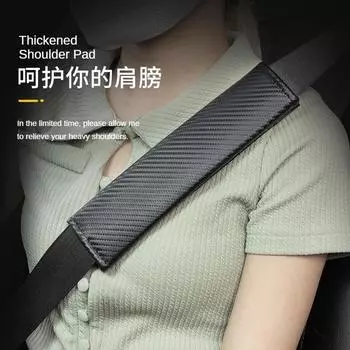 Универсальный автомобильный ремень безопасности, 2 шт., регулируемый чехол для ремня безопасности, наплечные ремни, автомобильные защитные накладки на плечи, автоаксессуары чёрный