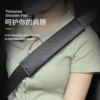 Универсальный автомобильный ремень безопасности, 2 шт., регулируемый чехол для ремня безопасности, наплечные ремни, автомобильные защитные накладки на плечи, автоаксессуары чёрный