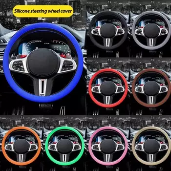 Универсальный автомобильный силиконовый чехол на руль эластичный нескользящий мягкий многоцветный автомобильный декор внутренние чехлы аксессуары чёрный