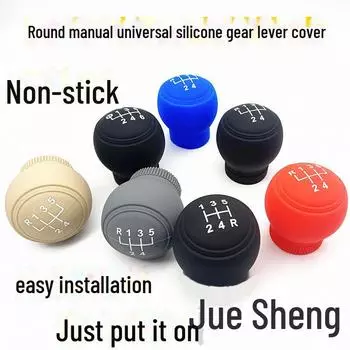 Универсальный автомобильный силиконовый защитный чехол для рычага переключения передач - подходит для 5-6-ступенчатых механических рычагов переключения передач Upper left R 5th gear синий